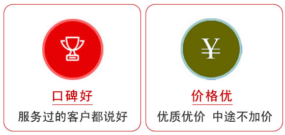 老城區(qū)搬家公司哪家好