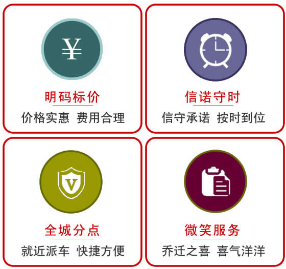 洛陽老城區(qū)小型搬家有哪些新特點？洛陽小型搬家優(yōu)勢